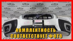 Бампер передний Volvo XC70 BZ 2009 B6324S 3.2