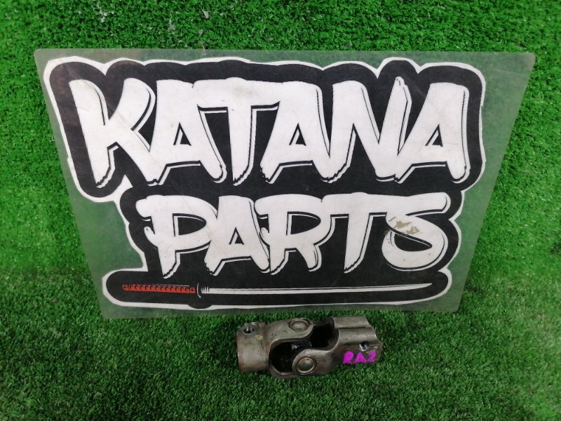 Рулевой карданчик HONDA ODYSSEY RA2 F22B 1995 (б/у)