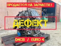 Двигатель Hyundai Starex 2.5CRDI D4CB Euro4