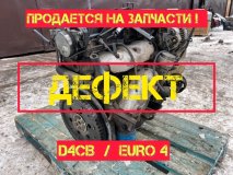 Двигатель KIA Sorento 2 2.5CRDI D4CB Euro4