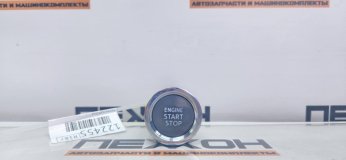 Кнопка START/STOP TOYOTA LAND CRUISER PRADO 150 2018 2.8 1GDFTV
