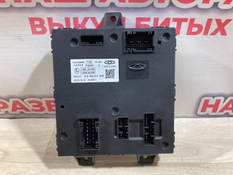 Блок комфорта Omoda C5 2023 (б/у)