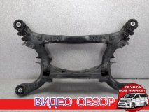 Балка подвески задняя Lexus GS450h GWL10 2012 2GRFXE