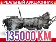 АКПП Isuzu Vehicross UGS25DW 1997 6VD1
