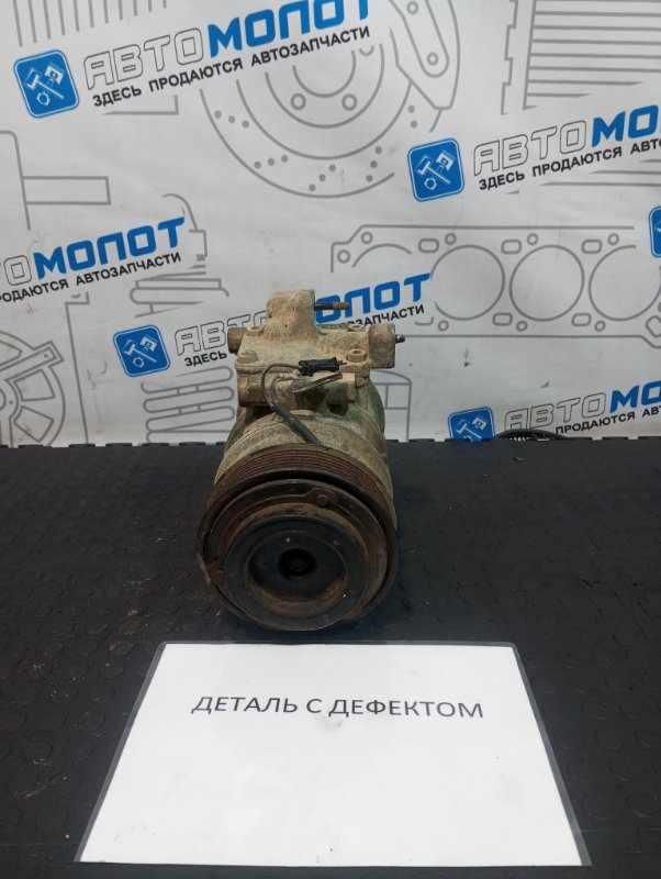 Компрессор кондиционера Hyundai Grand Starex D4CB VGT 174Л.С ЕВРО 4 (б/у)