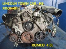 Двигатель LINCOLN TOWN CAR FN145 2008 ROMEO 4.6L