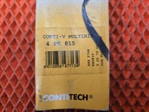 Ремень клиновой