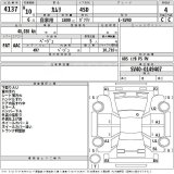 Кронштейн насоса гидроусилителя TOYOTA CAMRY SV40 1998 4s-fe