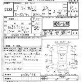 Кронштейн насоса гидроусилителя TOYOTA CAMRY SV41 1995 3S