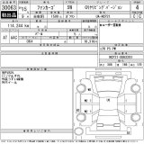 Болт гидротрансформатора TOYOTA FUNCARGO NCP21 2003 1NZ-FE Болт гидротрансформатора TOYOTA FUNCARGO NCP21 2003 1NZ-FE