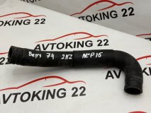 Патрубок радиатора верхний TOYOTA VITZ NCP15 2004 2NZ-FE