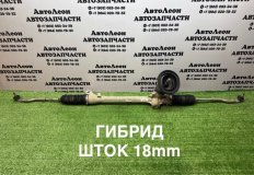 Рулевая рейка HONDA FIT GP5 2017 LEB