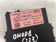 Блок управления дверьми Omoda C5 2023