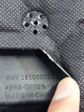 Декоративная крышка двигателя Chery Arrizo 8 M1E 2023