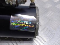 Стартер Газ 2705 417