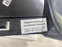 Пыльник правый передний Renault Logan 1 2005-2015