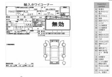 Двигатель в сборе из Японии Peugeot 207 A7 2012 EP6C