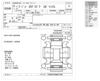 Двигатель из Японии Peugeot 207 A7 2010 EP6C
