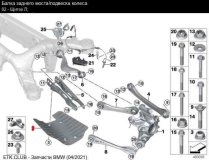 Пыльник рычага BMW X6 G06 2021