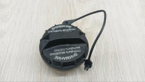 Крышка топливного бака Kia Rio 3