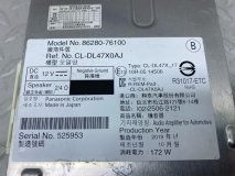 Усилитель звука Lexus UX 250H 200/250H 2020 2000CC 16-VALVE DOHC