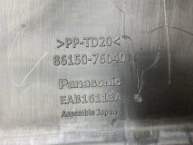 Сабвуфер Lexus UX 250H 200/250H 2020 2000CC 16-VALVE DOHC