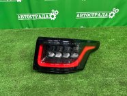 Фонарь правый задний LAND ROVER SPORT L494 2013-2021