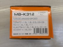 Шаровая опора передняя Kia Rio