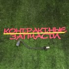 Датчик положения коленвала Toyota Mark II GX110 10.2000-09.2002 1G-FE