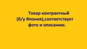 Карданчик Рулевой MITSUBISHI DIAMANTE F36A 2001 6G72