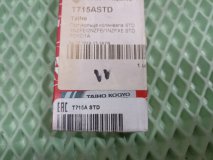 Полукольцо коленвала Toyota Corolla 1.5 1NZ