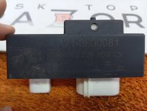 Блок управления вентилятором Omoda C5 2023