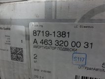 Амортизатор задний Mercedes-Benz G