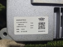 Блок управления Exeed RX T22 2024 AGRG00525