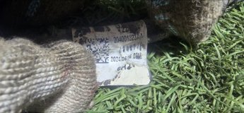 Шланг тормозной задний Exeed RX T22 2024 AGRG00525