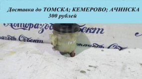 Бачок ГУР Nissan Pulsar FN15 GA15DE