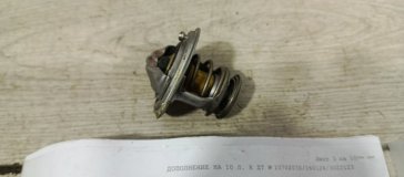 Термостат Nissan Serena C24 1997 SR20DE