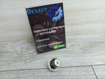 Термостат Nissan Pulsar HNN15 1996 SR18DE