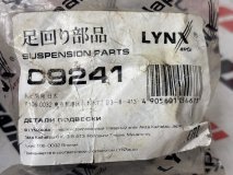 Сайлентблок задний Toyota Land Cruiser UZJ100 2UZFE