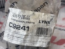 Сайлентблок Toyota Land Cruiser UZJ100 2UZFE