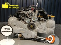 Двигатель Subaru Outback BP 2005 EZ30