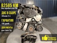 Двигатель Great Wall HOVER H5 2009 GW4D20