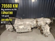 АКПП Great Wall HOVER H5 GW4D20