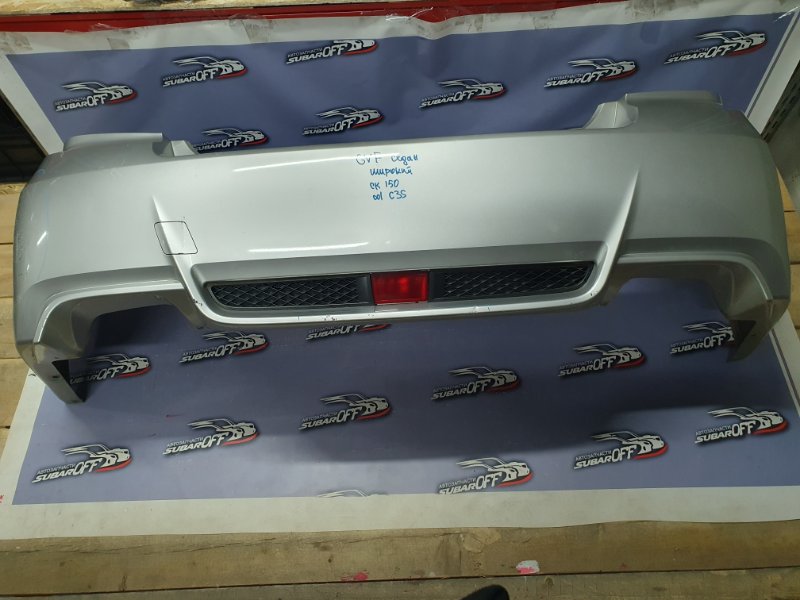 Бампер Subaru Impreza GVF EJ257 2010 задн. (б/у)