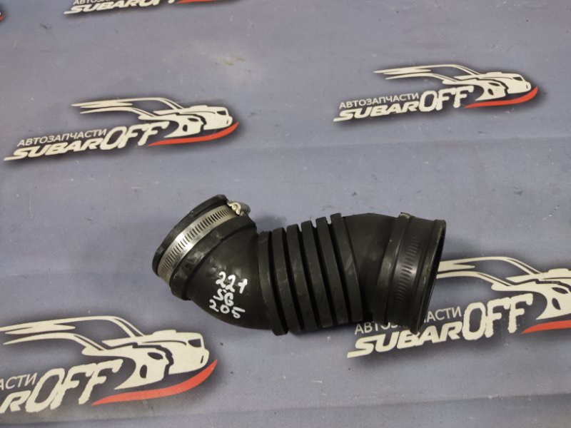 Патрубок воздушного фильтра Subaru Forester SG5 EJ205 2005 (б/у)
