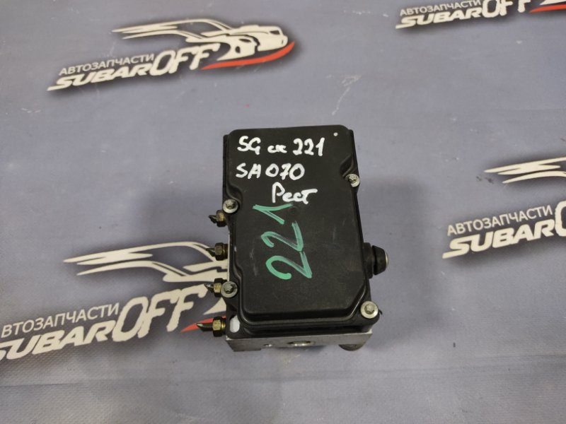 Блок ABS Subaru Forester SG5 EJ205 2005 (б/у)