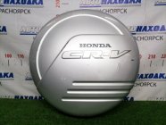 кожух запасного колеса HONDA CR-V 1995-2001 RD1 B20B