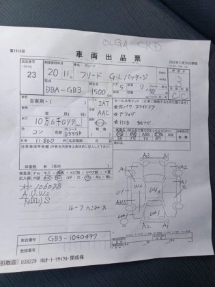 HONDA FREED 2008-2016