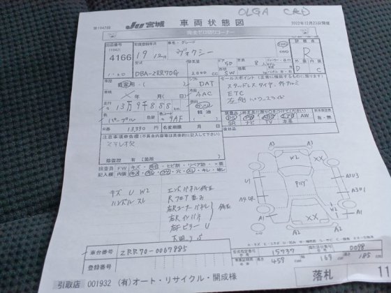 TOYOTA VOXY 2007-2013