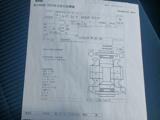 DAIHATSU MOVE 2006-2010